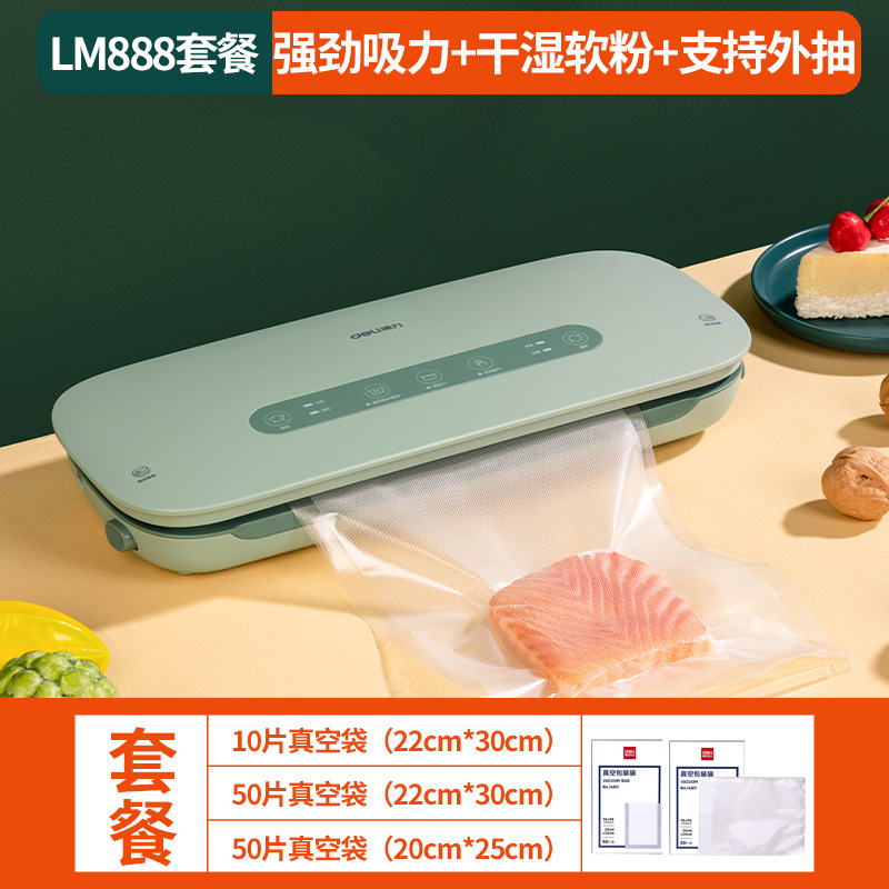 デリ LM668 真空包装機シール機乾湿両用家庭用商業プラスチックシール圧縮食品保存機|undefined