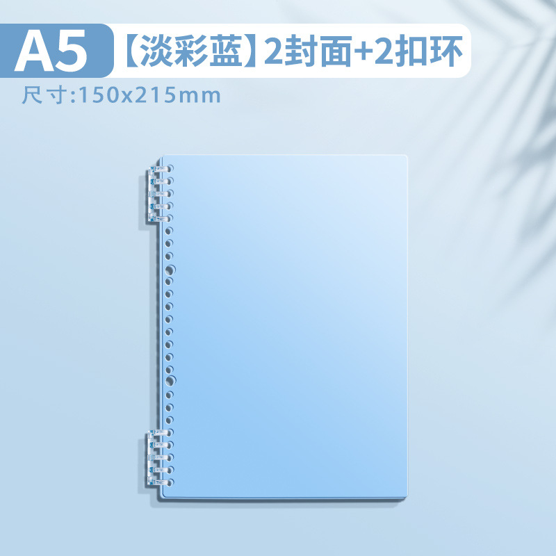 A4 cubierta de anillo de fijación de carpeta