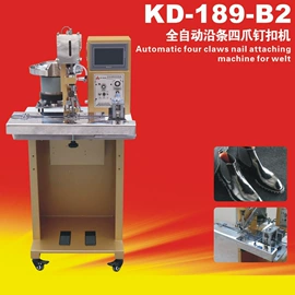 服装机械设备;钉扣机;其他制鞋机械