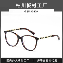 ����۾���С��CH3409����Ů���պڿ� ������Ӷ�����¶˿BC-3409