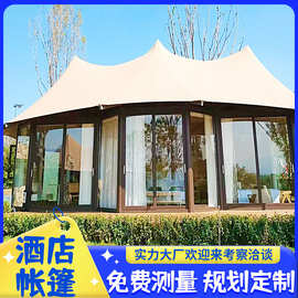 酒店帐篷景区户外大型野餐露营野营篷房多用帐篷餐吧帐篷生产厂家