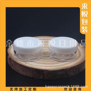 ��˪С�A��5g��˪���b��cream jar 5G��Ӱ��ș��ƿ