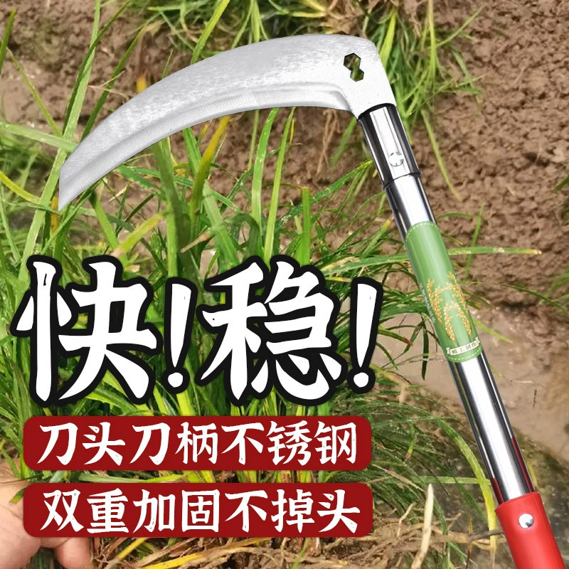 Аутентичный серп из нержавеющей стали для сельскохозяйственного использования, лезвие из нержавеющей стали, утолщенный маленький серп для резки и измельчения, газонокосилка двойного назначения.