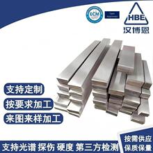 󹤳0Cr13Ni8Mo2Alߏ䓰͸g܈ϴ⼤и