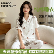 睡衣女夏季薄款纯棉卡通翻领短袖长裤两件套家居服外穿家居服套装