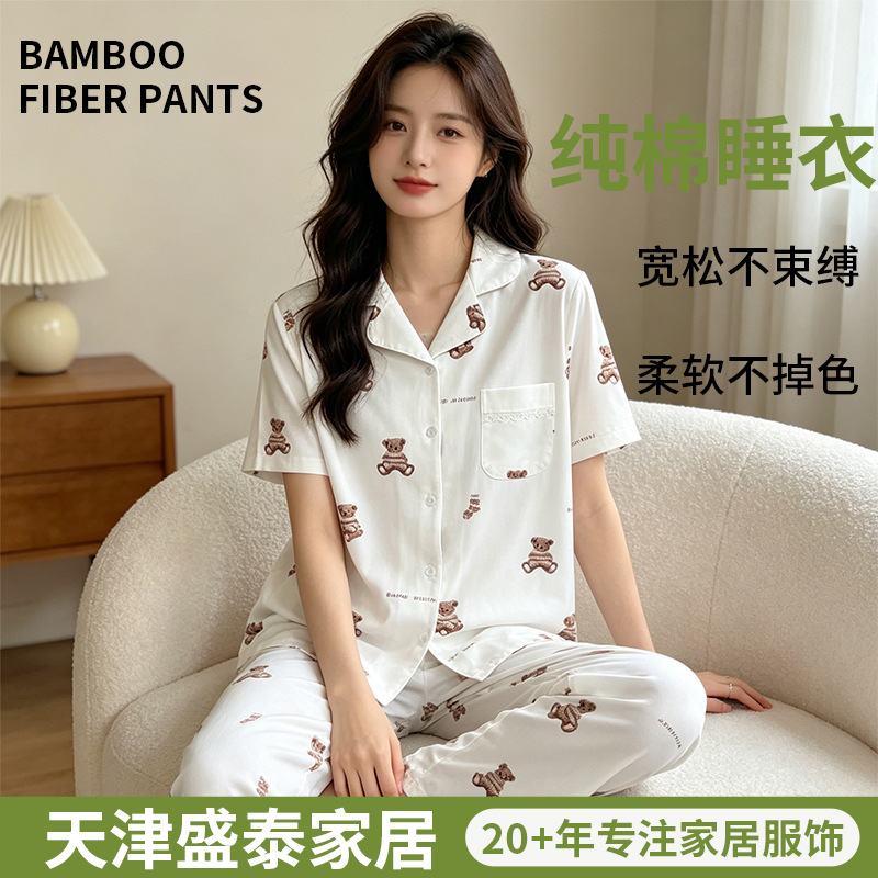 睡衣女夏季薄款纯棉卡通翻领短袖长裤两件套家居服外穿家居服套装