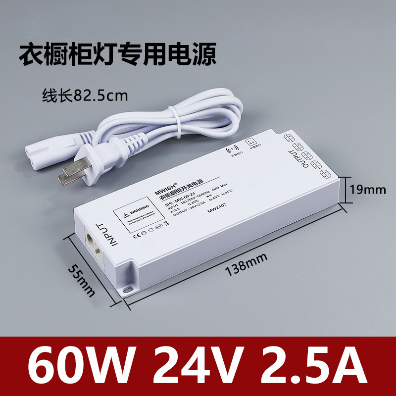 Mingwei 220V a 12V24V Gabinete de vino Armario Luz de gabinete Fuente de alimentación conmutada Luz de interfaz DuPont con transformador