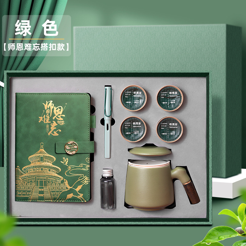 国潮笔记本教师节毕业季礼物感恩老师记事本送老师礼盒套装定制|undefined