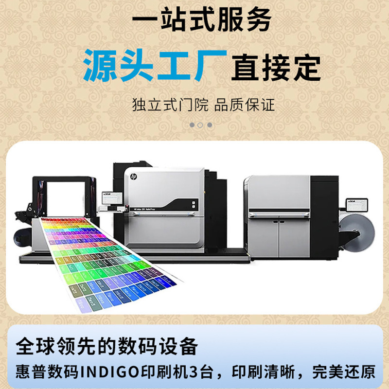 デジタル印刷クロスボーダータッチフィルムタバコキャンディ子供用ロックポリエステルフィルムバッグ複合ロールフィルム自立ジップロックバッグ|undefined