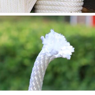 braided rope