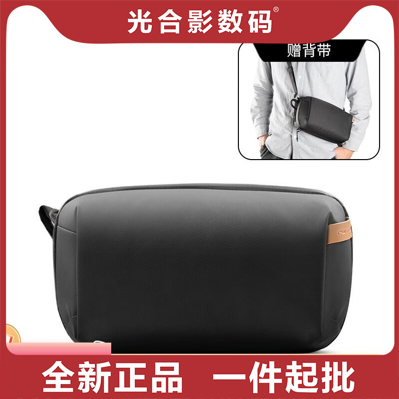 PGYTECH Digital Storage Bag Camera Accessories Memory Card Battery Power Hard Disk Travel Storage Bag Portable Storage Bag