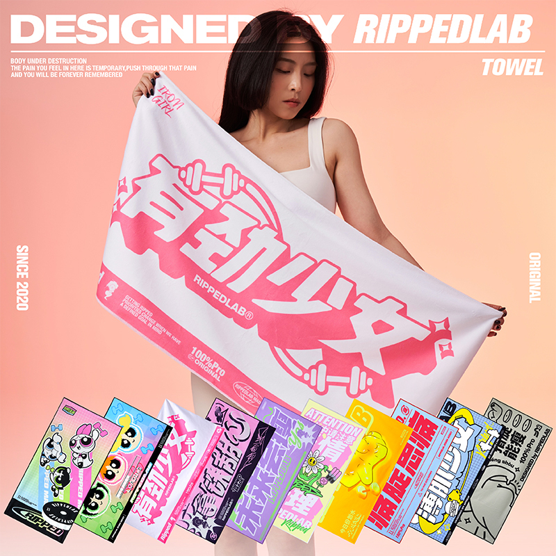 Summer Dopamine Gym Sports Towel, Sweat-Absorbing Mat, Sweat-Wiping Towel for Outdoor Swimming and Running