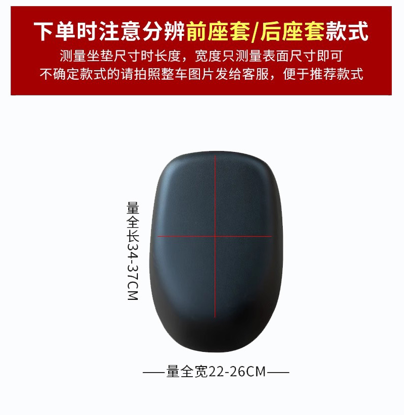 New national standard electric car seat cover far-reaching A7A8 four seasons universal sunscreen heat insulation waterproof table bell yadi leather cover