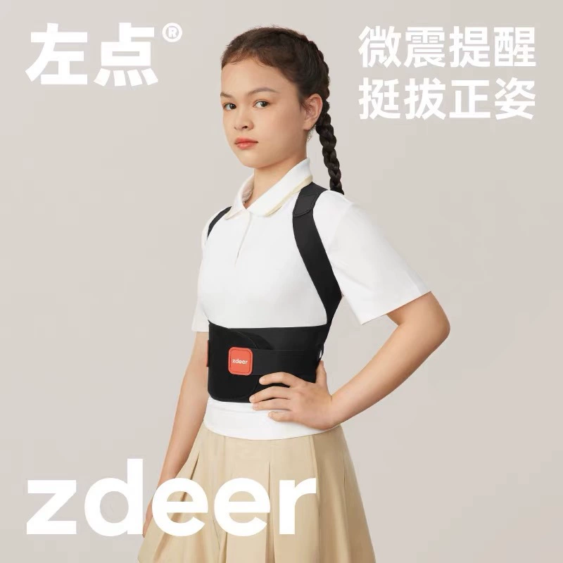 Zdeer в левой точке ортопедический с детьми и девочками-подростками тонкие плечи с открытыми плечами