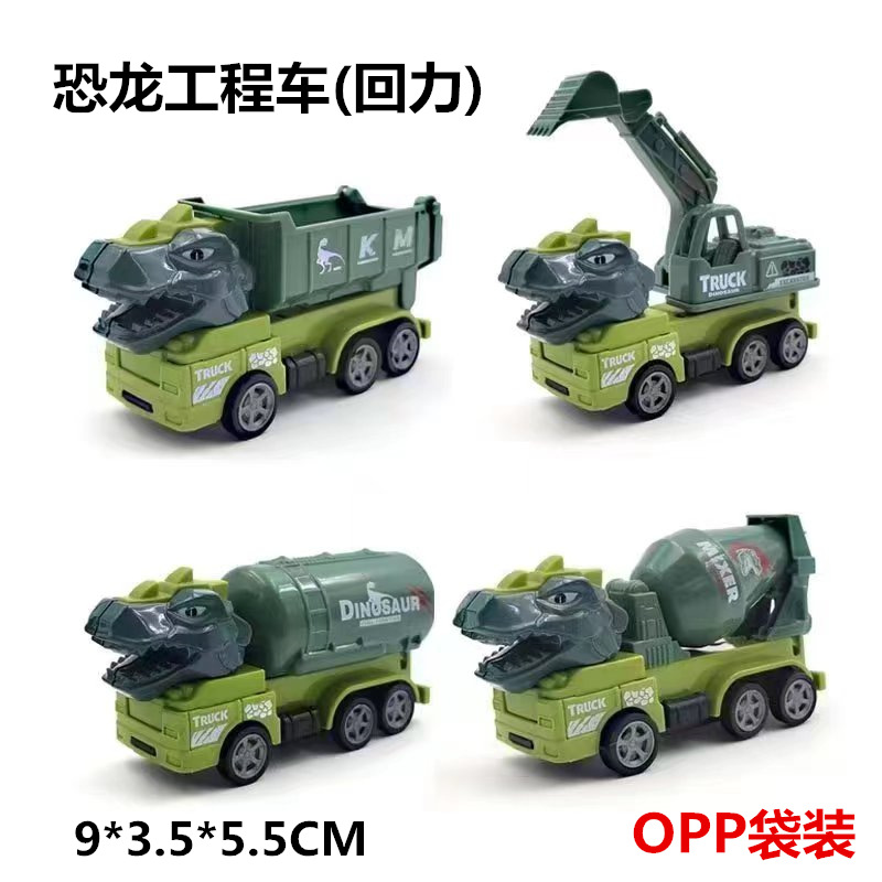 1:64 6 nueva aleación de ingeniería vehículo color sola ventana caja huevo máquina torsión juguete modelo decoración la torta