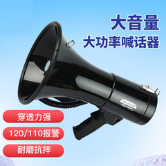ER66 USB 50ワットスピーカー録音警報拡声器12Vハンドヘルドアンプ洪水対策・災害救助用
