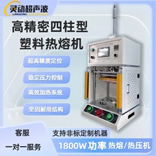 1800W��ӟቺ��ϙC�~��ĸ��ֲ�����T����Ӹ������͟��ۙC늄�