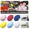 Capsule, fresh small handheld umbrella, custom made, increased thickness, sun protection