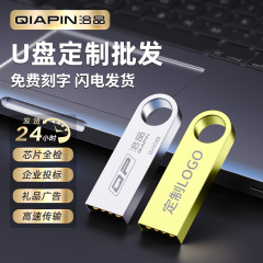 U ディスク卸売メーカー直販 64GB 大容量 USB3.0 高速伝送企業ギフトカスタマイズされたロゴ