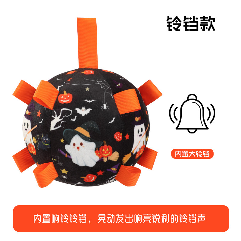 万圣节狗狗玩具球狗狗户外足球玩具耐磨牙耐咬解闷电动铃铛球批发|undefined