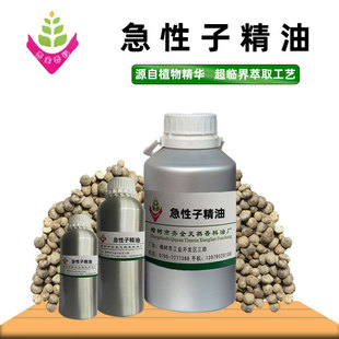 �����Ӿ��� Դ�^���S�η�ֲ�ﳬ�R��CO2��ȡ ����֬��ԭ�� 50ml
