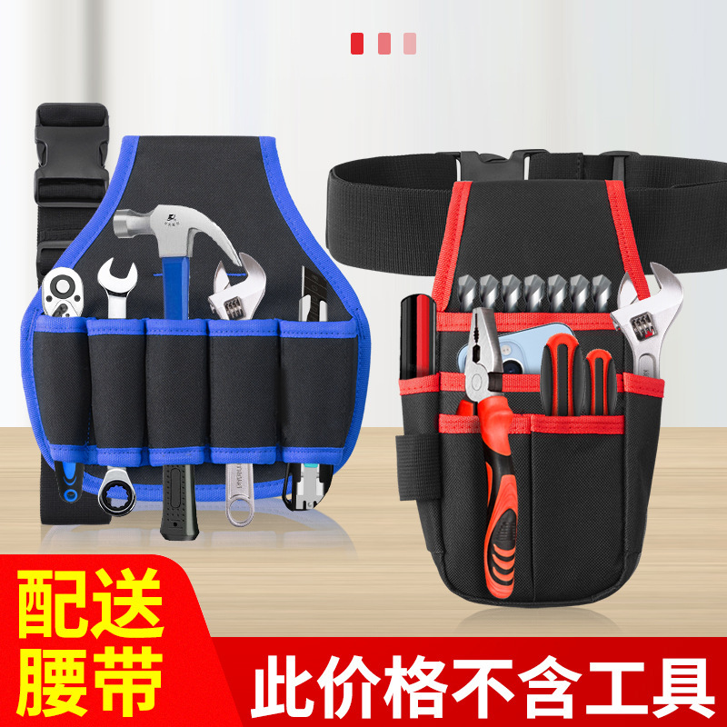 Insert set Aerial multi-function tool kit hardware tool kit Easy money oxford trumpet hold-all