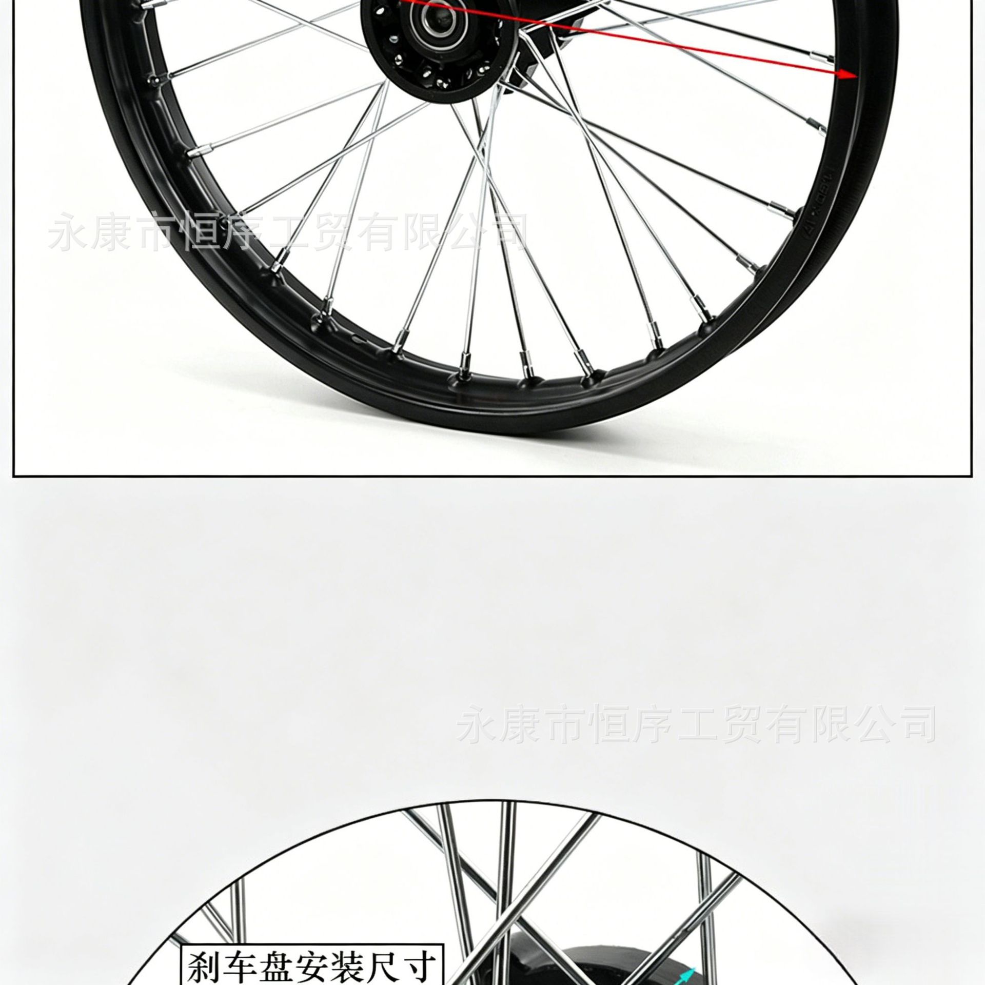 Off-Road Motorcycle Parts: 1.4x14inch Front Wheel Rim Drum Core Hub, 1.9x12inch Rear Steel Rim Tire Hub
