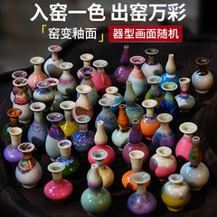 旅游景点摆摊热销品景德镇窑变迷你陶瓷花器插花瓶摆件批发