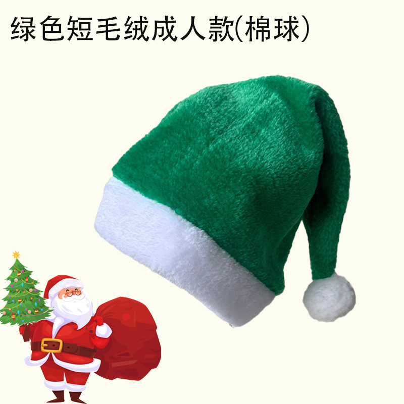 2025新款17种颜色短毛绒圣诞帽跨境圣诞节派对装饰性价比超高圣诞|undefined