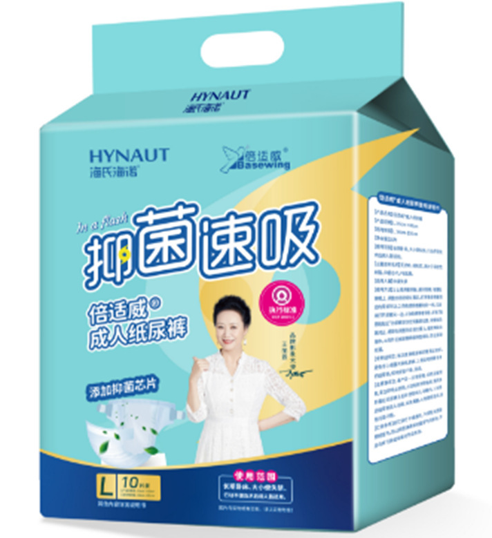 Haishi Hainuo Beishiwei 医療看護パッド使い捨て産褥パッドマタニティベビーケアパッド高齢者ケアパッド|undefined