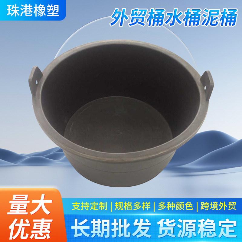 Wholesale of Cross-Border Foreign Trade Mud Buckets, Water Buckets, Construction Mud Buckets, Household Waste Buckets, Zte Buckets, Feed Buckets, Plastic Buckets, and Manure Buckets Wholesale of Cross-Border Foreign Trade Mud Buckets, Water Buckets, Construction Mud Buckets, Household Waste Buckets, Zte Buckets, Feed Buckets, Plastic Buckets, and Manure Buckets