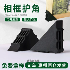 包装制品配件;纸护角