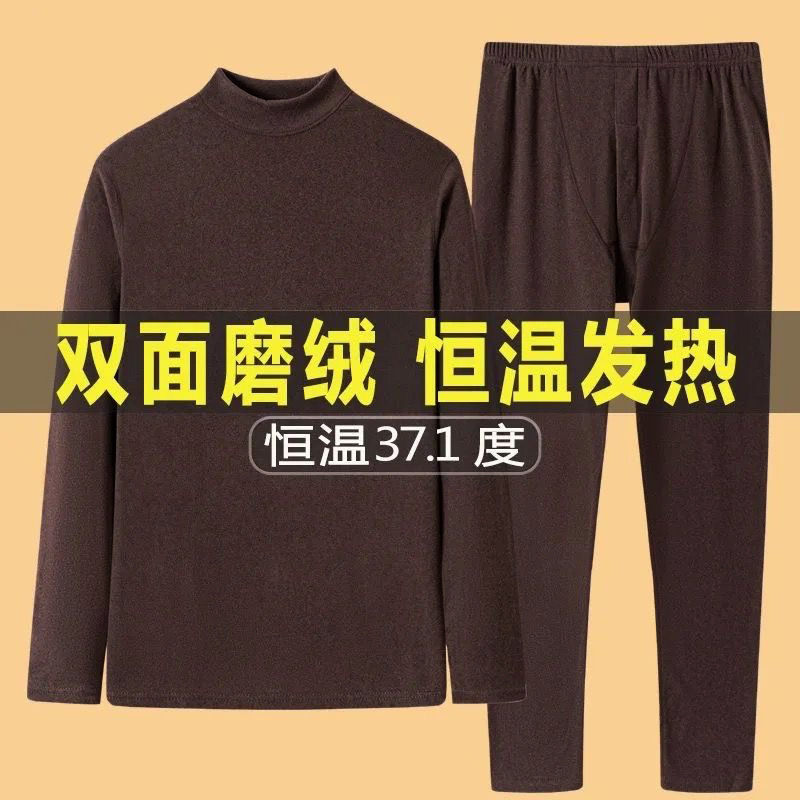 Invierno nuevo paquete de piel relajante pantalones de otoño hombre cintura alta temperatura constante calentamiento espontáneo otoño invierno imperativo manga larga ropa interior cálida