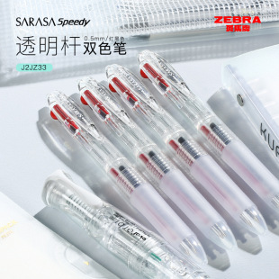 �ձ�zebra���R2ɫ�P��ɫ+�tɫ���ԹP�ٸɶ๦����ӛˮ�PJ2JZ33