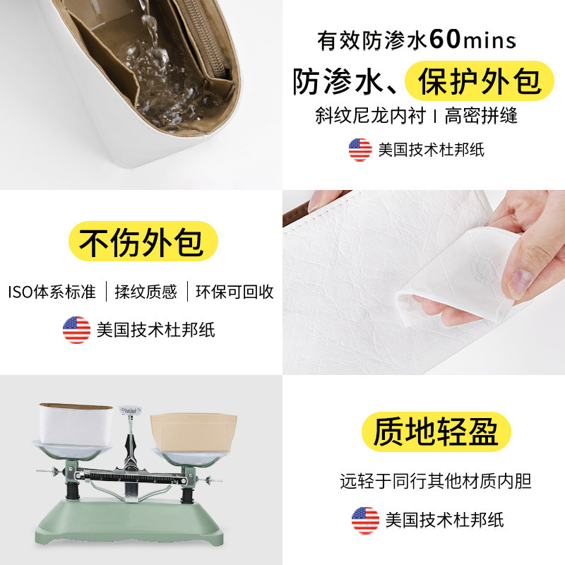 卡曼尼防水杜邦纸包内胆适用老花Side Trunk PM软盒子收纳包中包|undefined