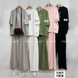 时尚休闲套装;女式T恤;女式衬衫