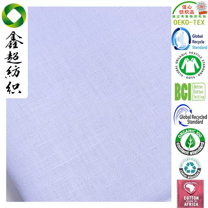 GRS регенерированная льняная хлопковая бамбуковая ткань ткань эмбриона может быть настроена окрашенная классическая рубашка дышащая впитывающая пот антистатическая ткань серая ткань