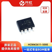 HCNW2611-500E ��������оƬ AVAGO/������ ��װSOP-8 ����24+