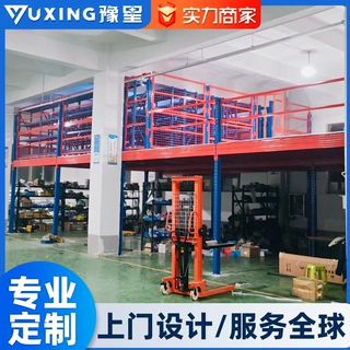 阁楼货架厂家定制可拆卸仓储平台货架车间厂房二层钢平台仓储货架