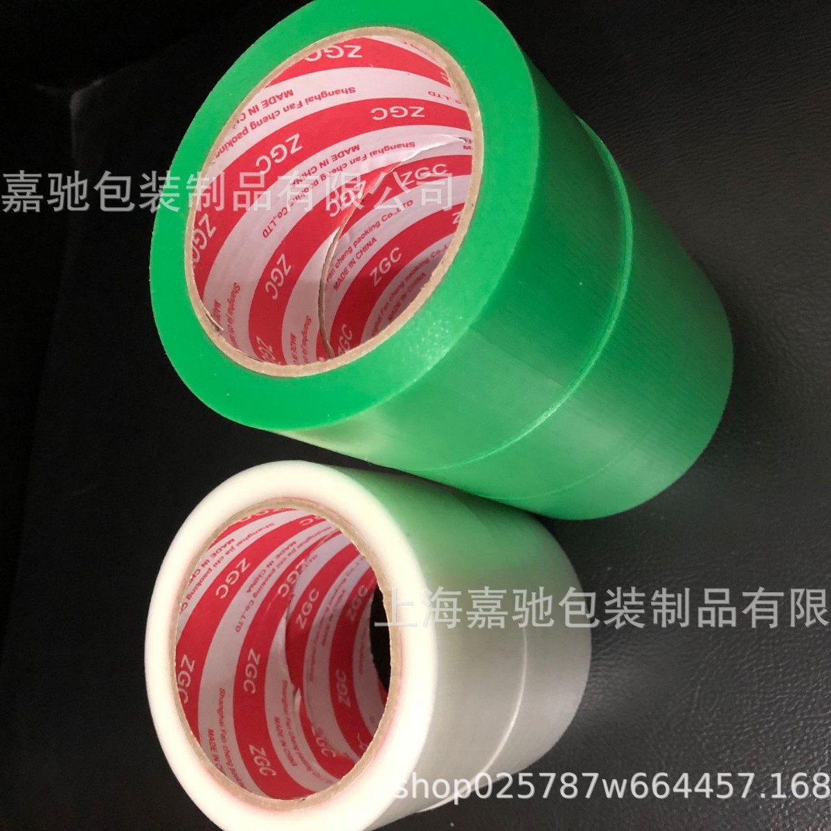 工业易撕无痕编织养生养护遮蔽绿色白色半透明养生胶带当当天发货