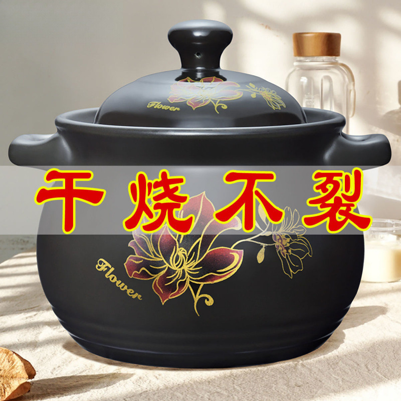 砂锅炖锅煲汤锅耐高温超大容量煤气天燃气家用煲仔饭沙锅带盖高档