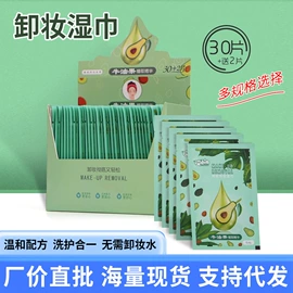 湿巾纸;湿厕纸;柔巾卷