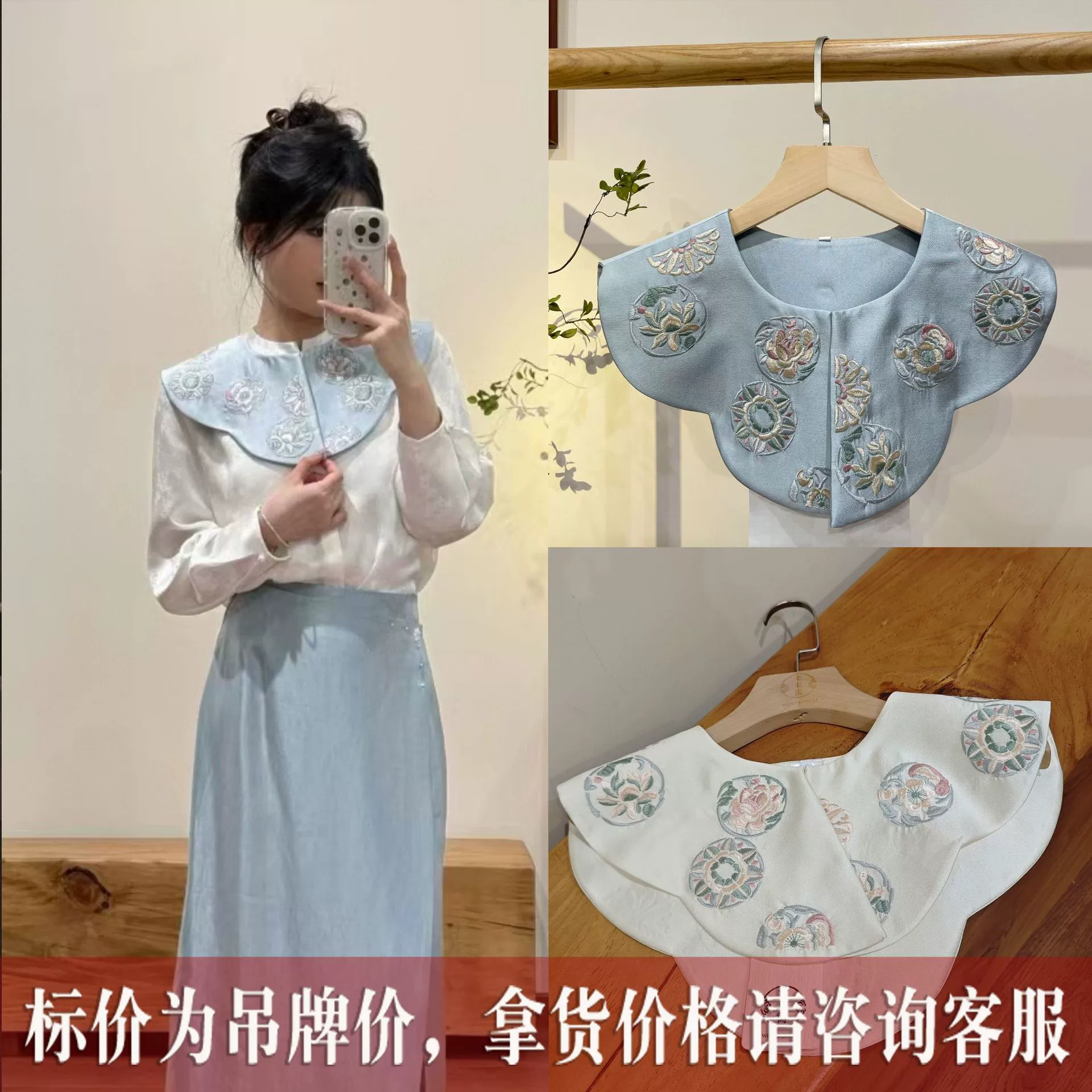 Wen Dongli 2024 осенние и зимние модели оригинальная высококлассная тяжелая промышленная вышивка новый узор шара с вышивкой