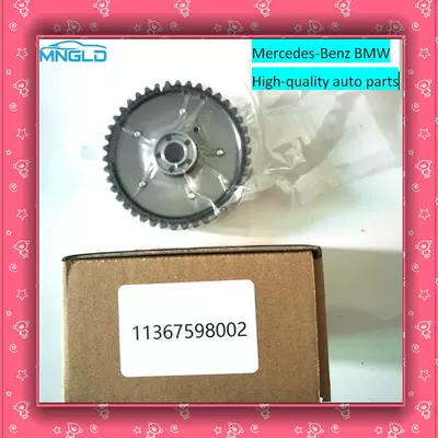 timing gear adjustment device – Flywheel/Gear