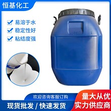 �S�ҹ���VAE��Һ�߿�EP-708 ���Bˮ�ԉT�ϸ�ճ���z𤄩��ϩ����Һ