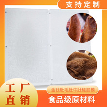 ��ʳţ���~ë��Ŀ�~�ǹ��zģ�߻��ð�˺��rħ���Sģ�͸ߜ�