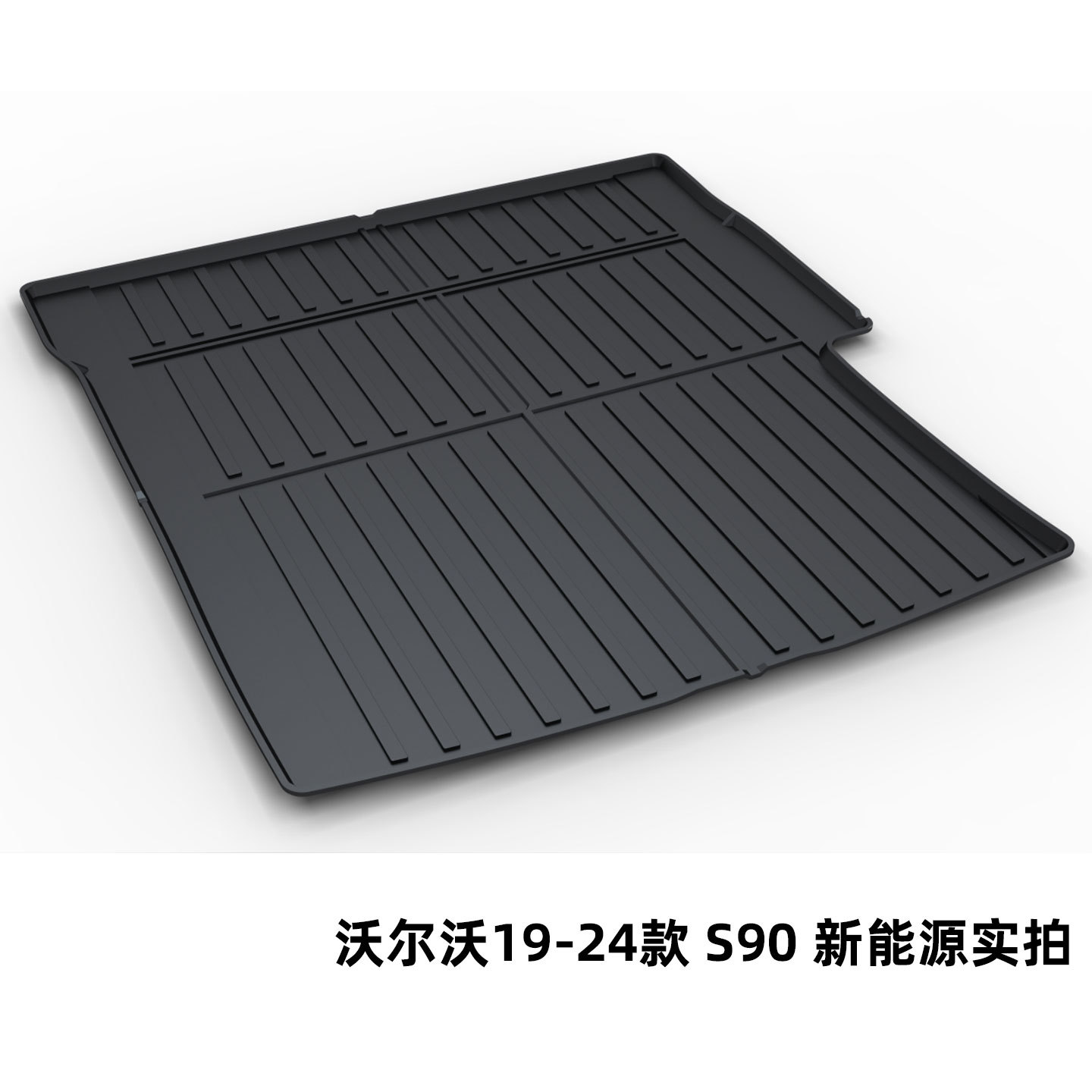 Volvo Xc90 S80L Xc60 S60L V40 V60 S90 V90Cc Xc40 Trunk Mat Tpe
