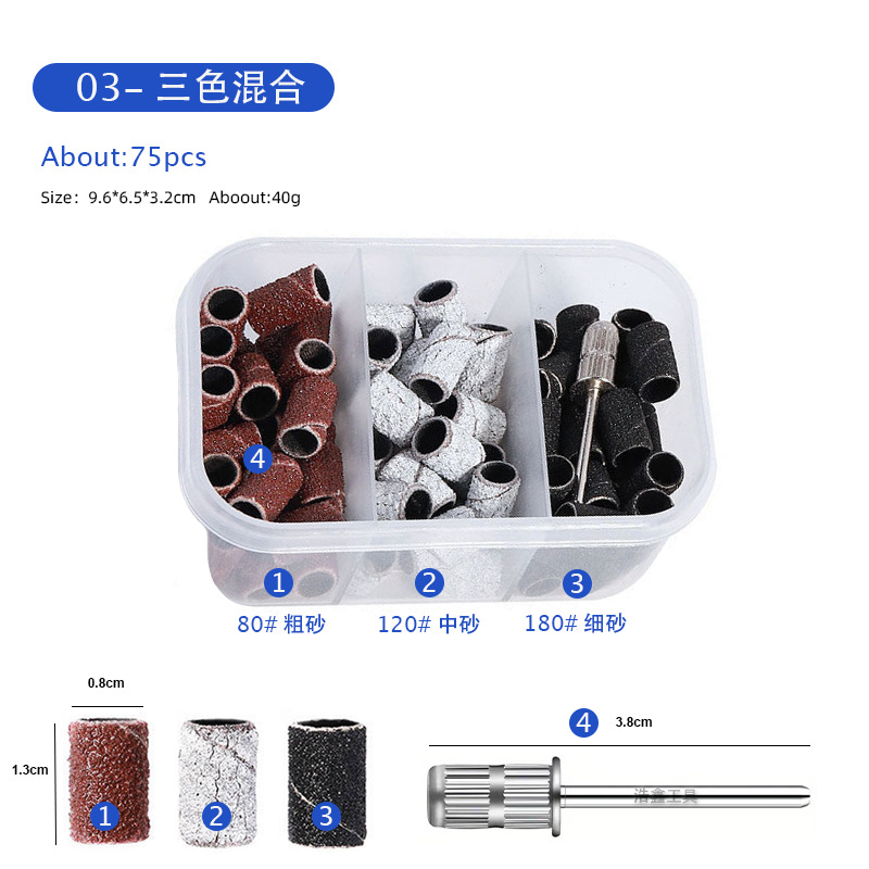 Tres cuadrículas caja transparente anillo de lija de uñas cabeza de lijado anillo de lija papel anillo de lija cabeza de lijado grabado de uñas cabeza de lijado