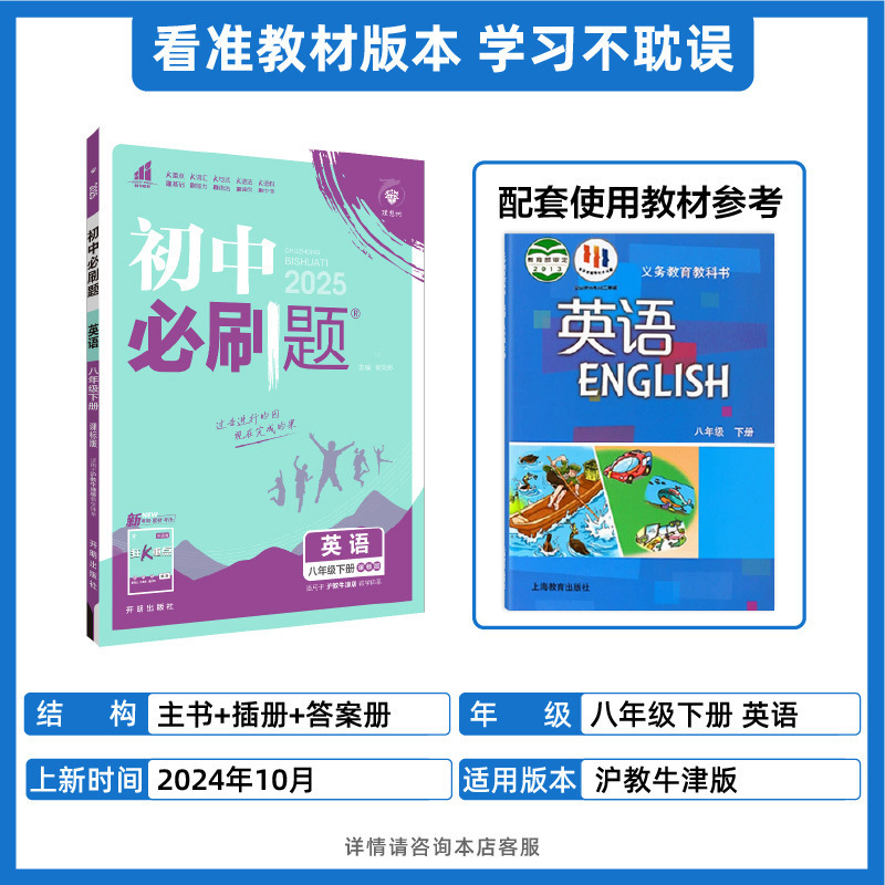 2026 年中学校必答問題 7 年生、8 年生、9 年生、中国語、数学、英語、物体、化学、生政治、歴史、地理|undefined