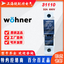 31110�۶������� 690V 32A ά�ɶ�Wohner����˿����
